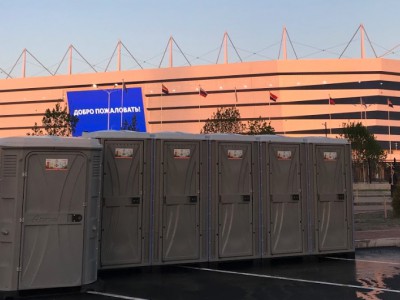 FIFA World Cup: Armal portable restrooms played a role at Russia 2018 – ARMAL