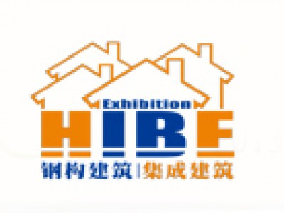 2014 - Guangzhou International Portable Restrooms and Public Health Facilities Exhibition – ARMAL